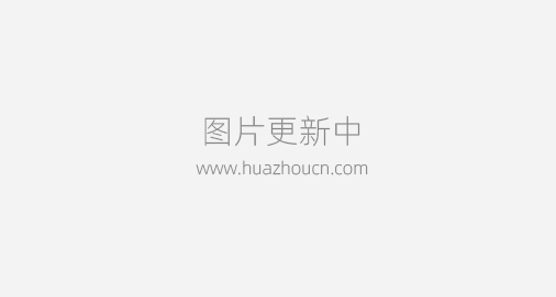 韓國砸十億重振半導(dǎo)體業(yè) 臺灣代工或受影響