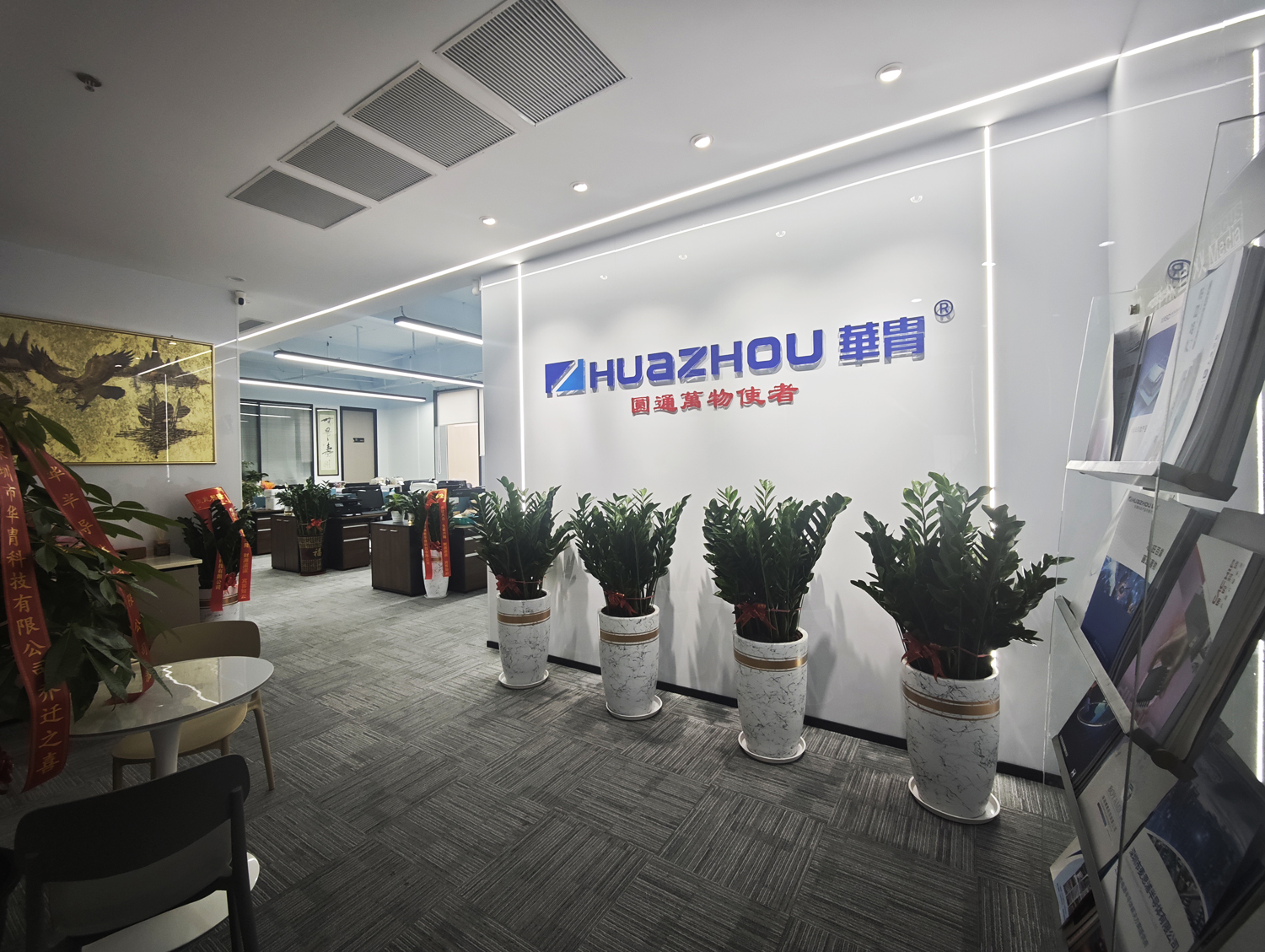 1765164711245143.jpg 華胄-前臺(tái).jpg