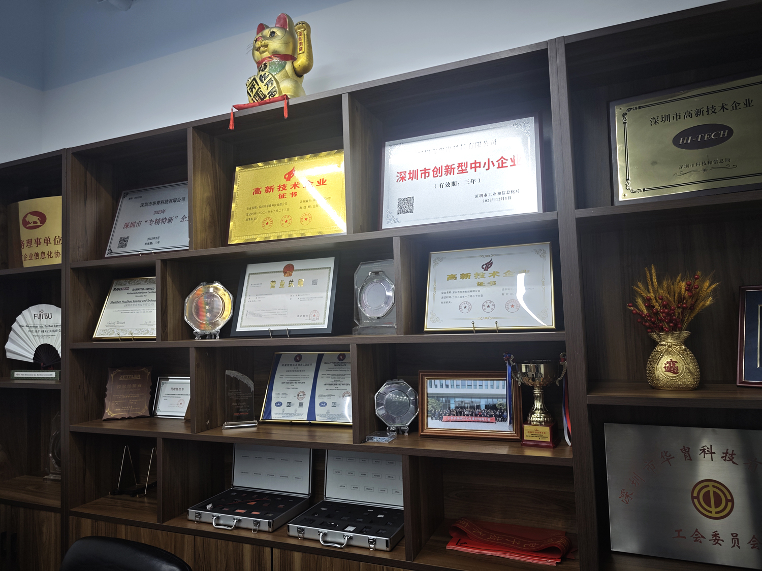 1765164742495207.jpg 華胄-會(huì)議室展柜.jpg