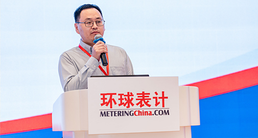 表計(jì)新格局 智能再升級(jí)----小華半導(dǎo)體精彩亮相2022中國(guó)國(guó)際表計(jì)行業(yè)年度大會(huì)